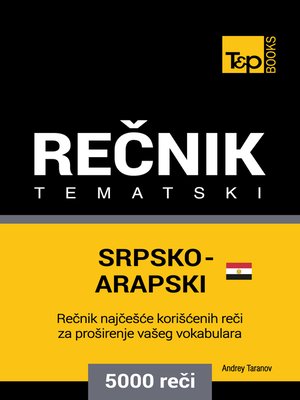 cover image of Srpsko-Egipatski Arapski tematski rečnik